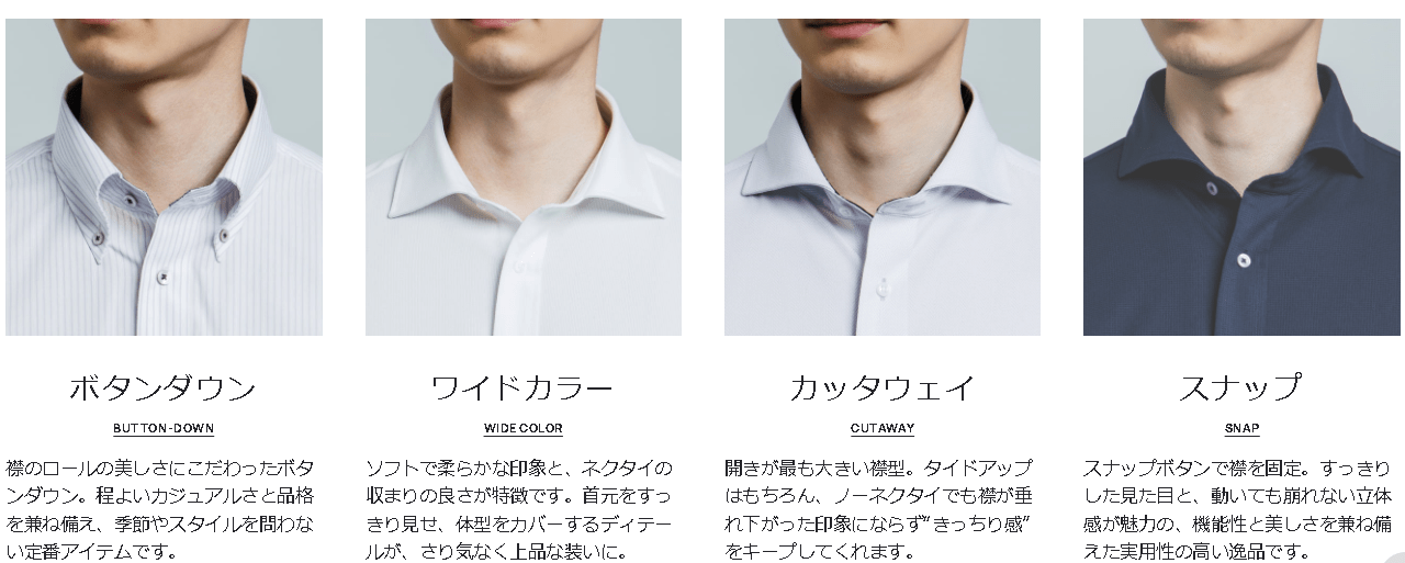 TAKA-Q桑名店　デザインドレスシャツ